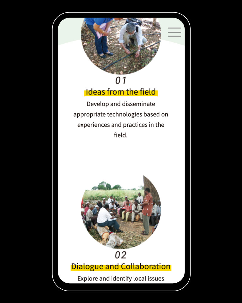 国際耕種株式会社 スマートフォンレスポンシブ2